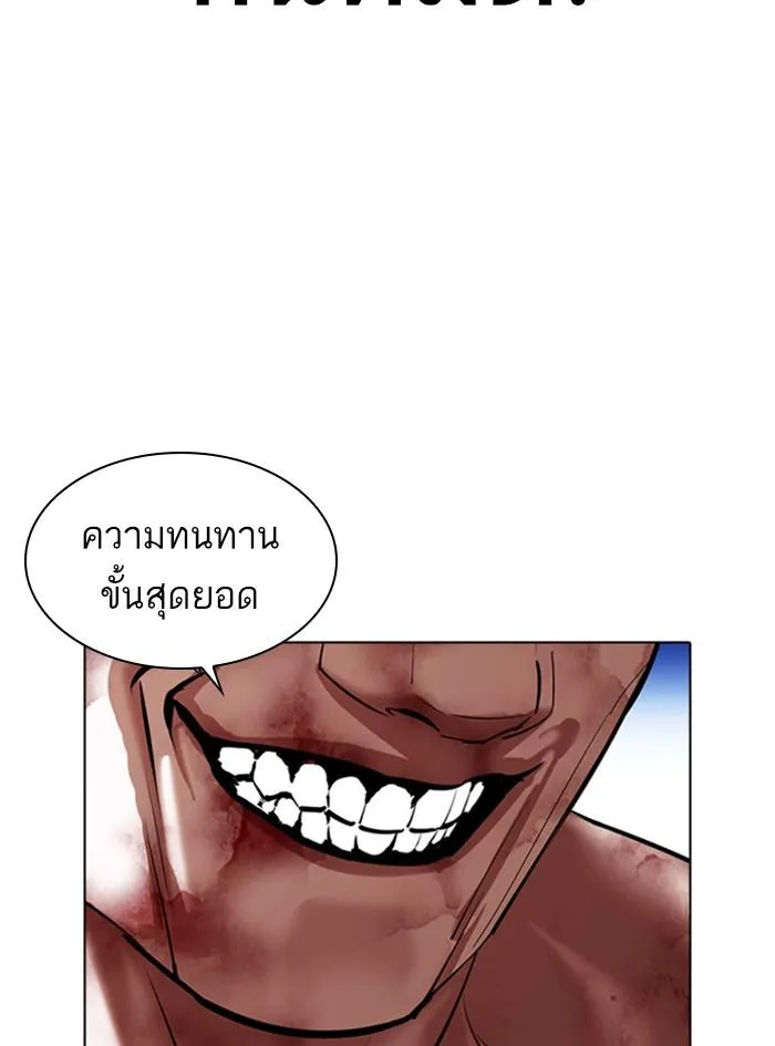 หน้า 137