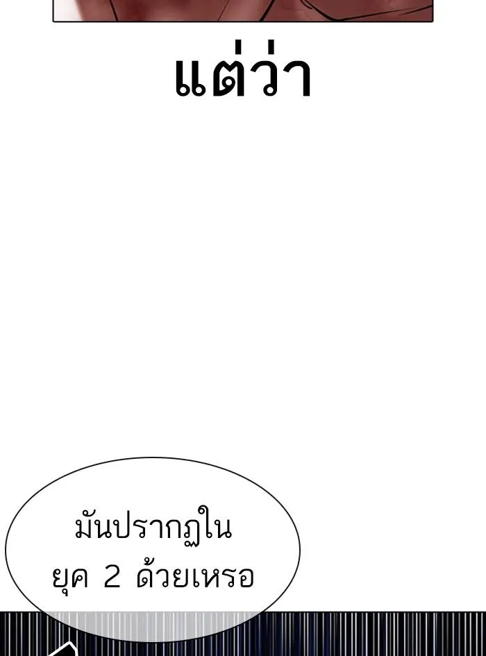 หน้า 138