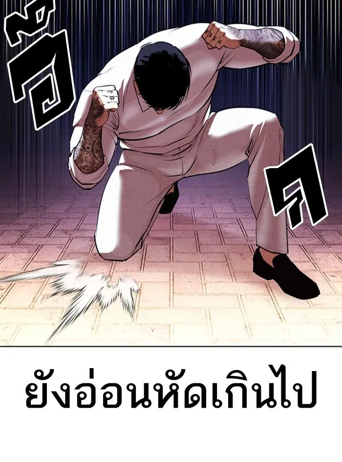หน้า 139
