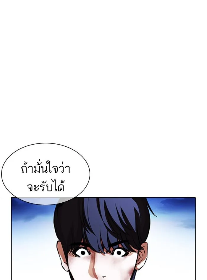 หน้า 140
