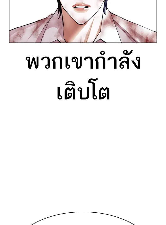หน้า 141