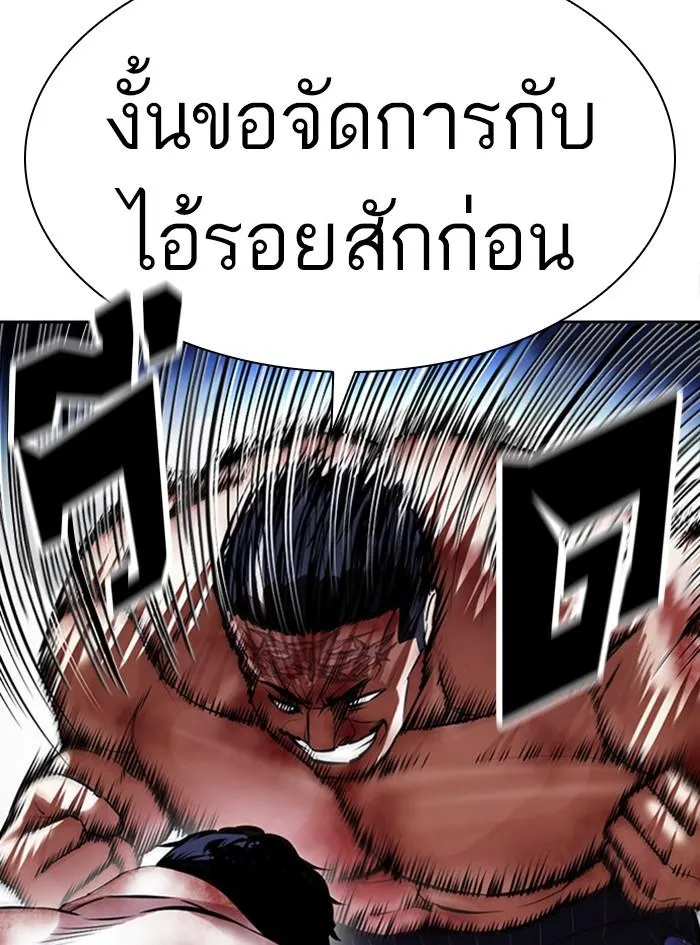 หน้า 142