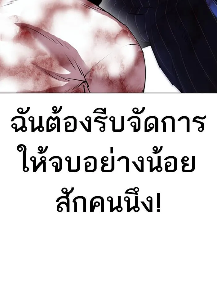 หน้า 143