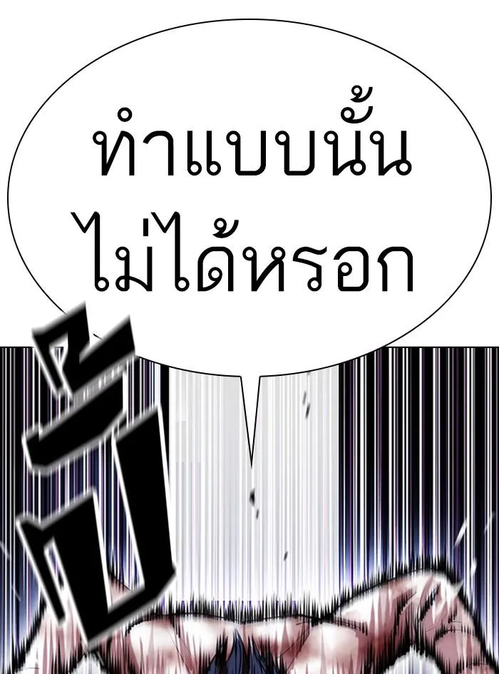 หน้า 144