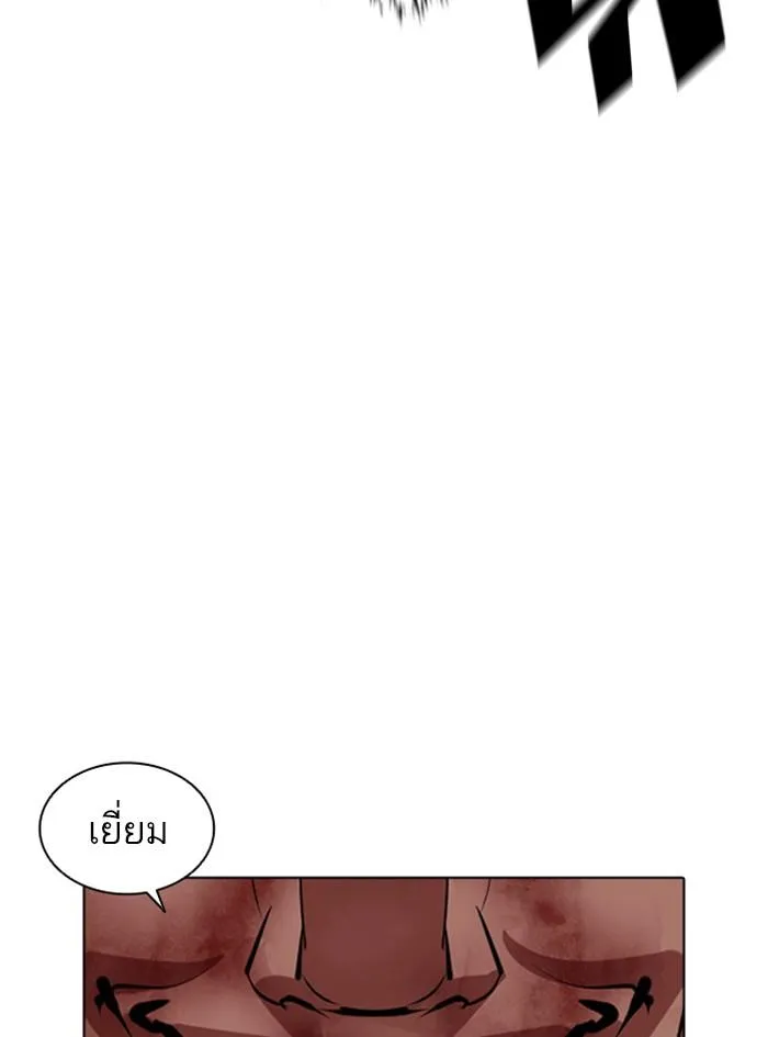หน้า 146