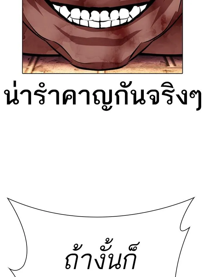 หน้า 147