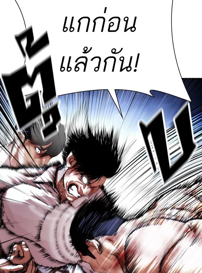 หน้า 148