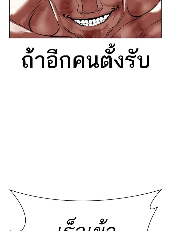 หน้า 152