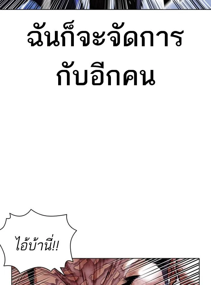 หน้า 154