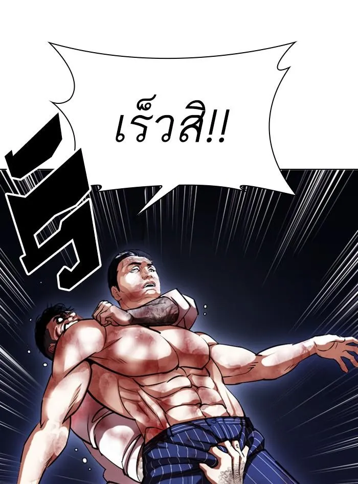 หน้า 156