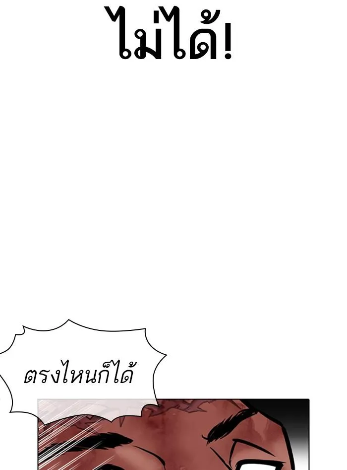 หน้า 158