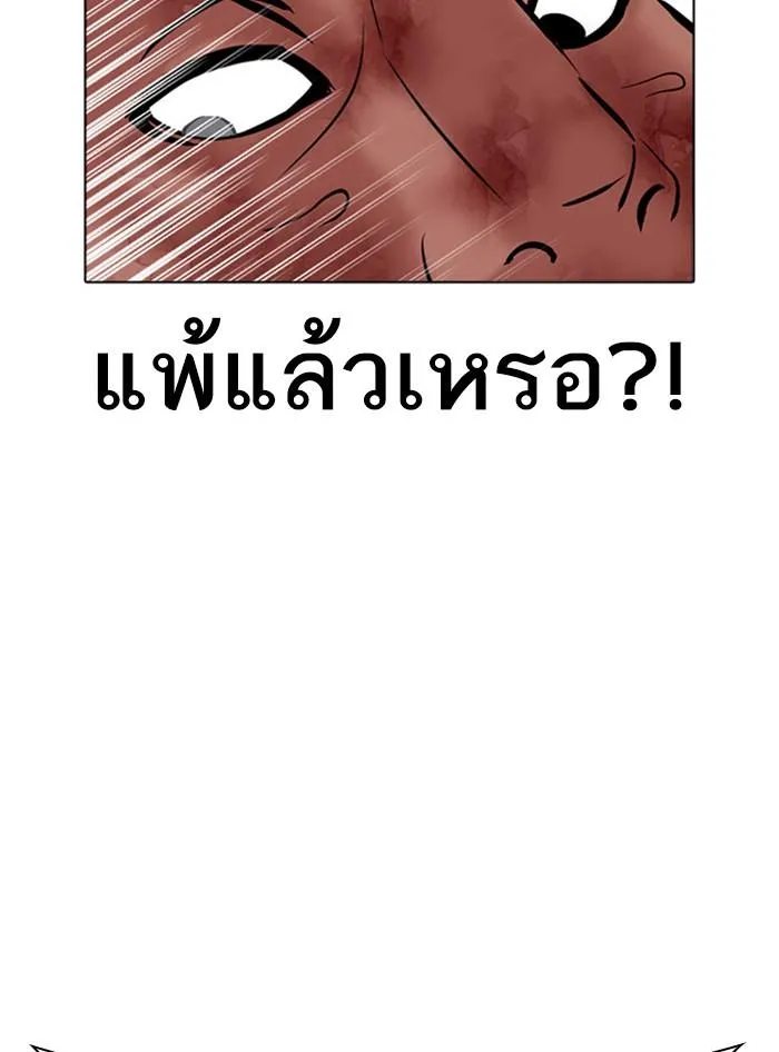 หน้า 159