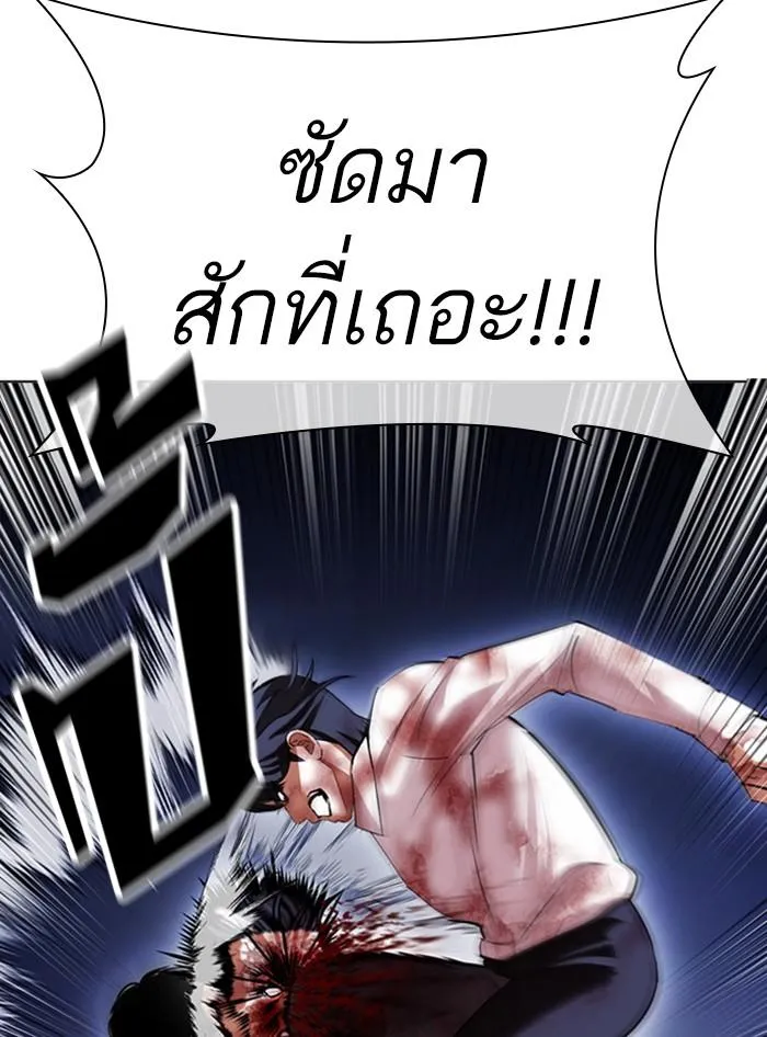 หน้า 160