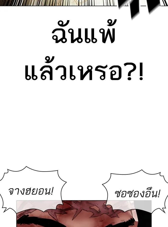 หน้า 162