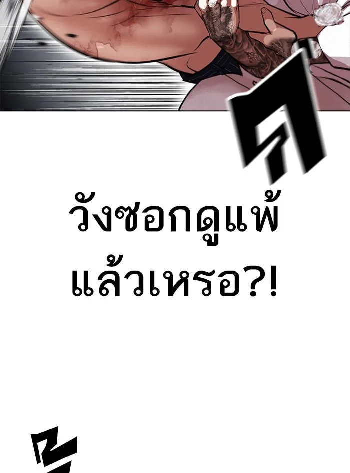 หน้า 165