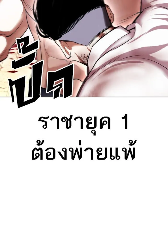 หน้า 167