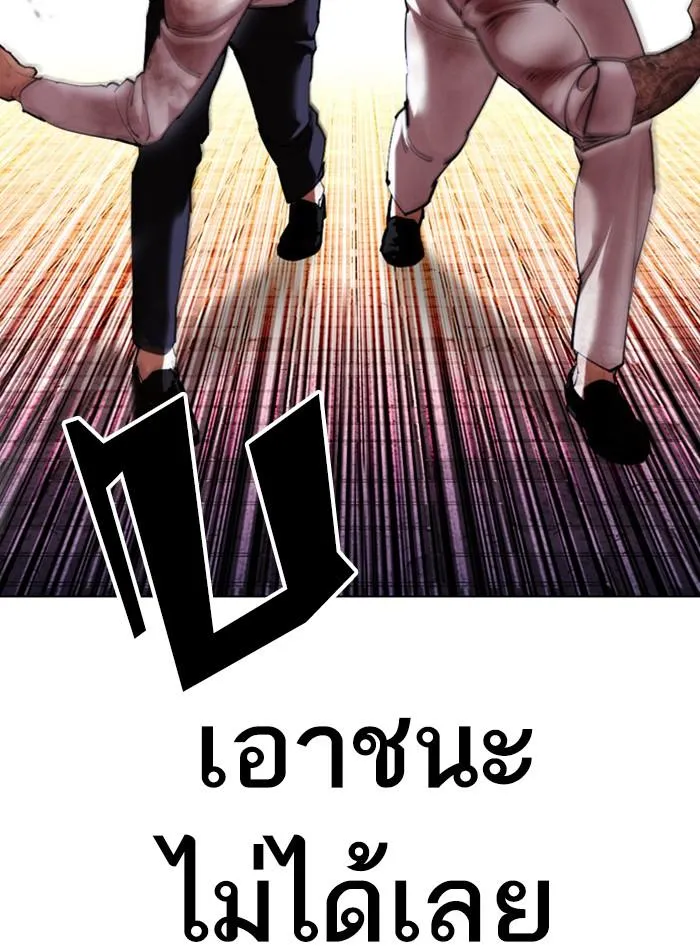 หน้า 178