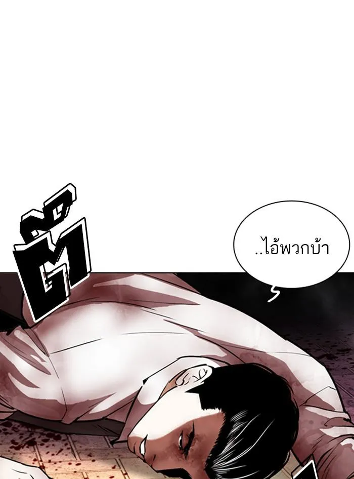 หน้า 179