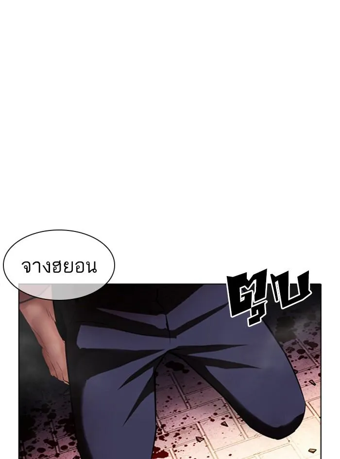 หน้า 182