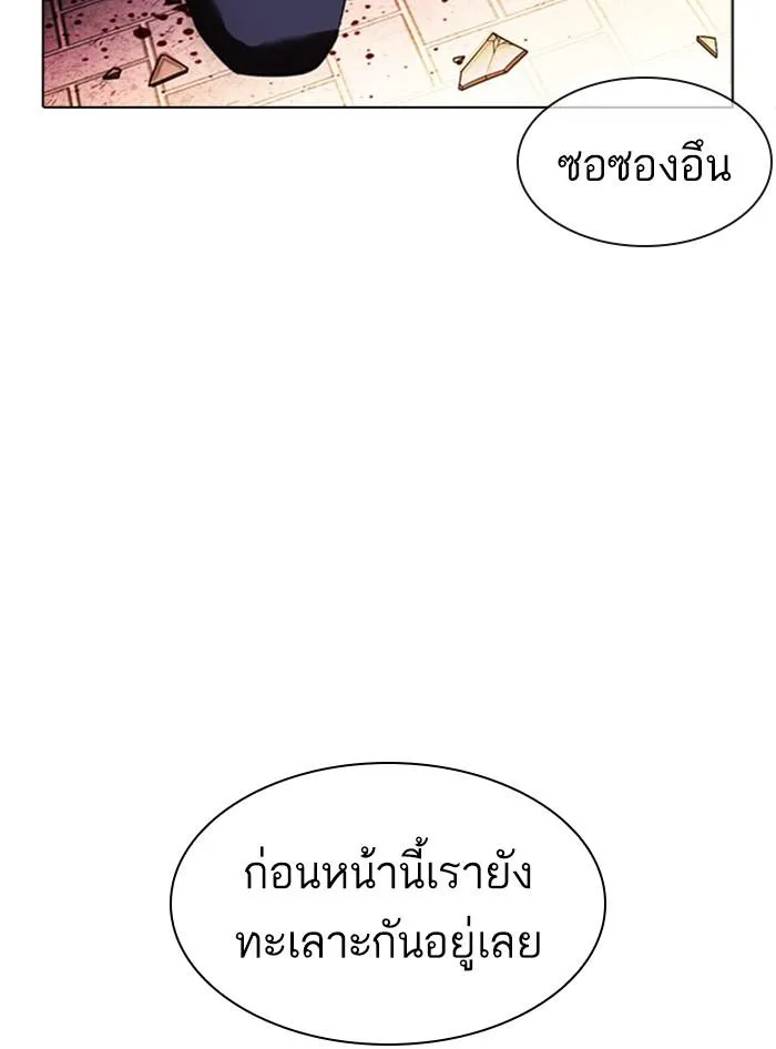 หน้า 183