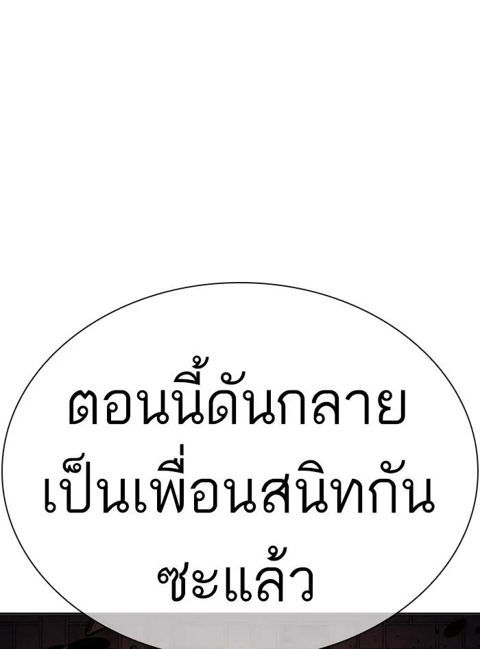 หน้า 184