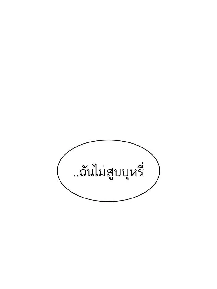 หน้า 191