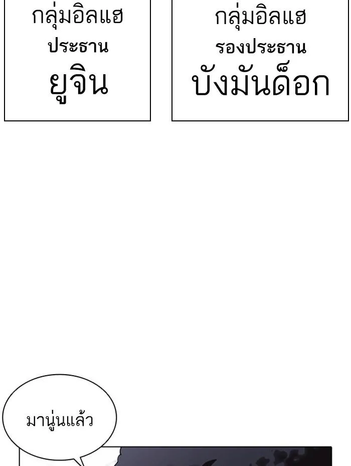หน้า 196