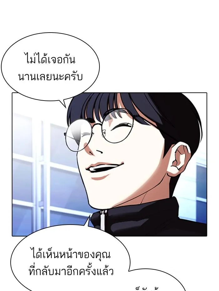 หน้า 198