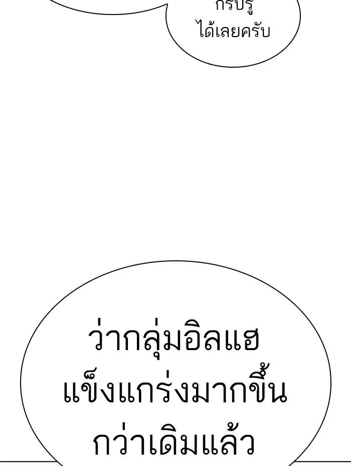 หน้า 199