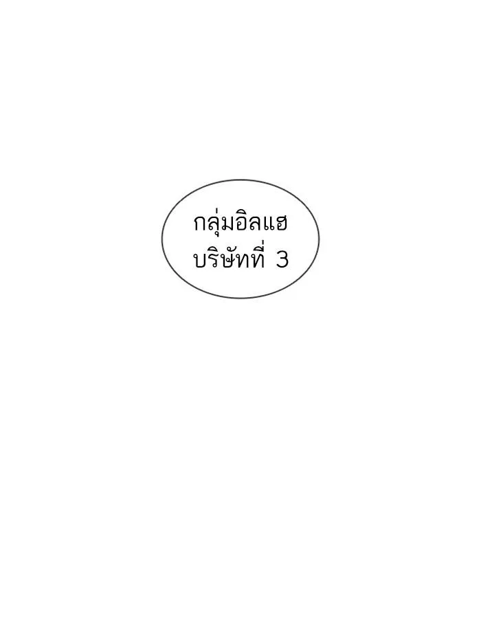 หน้า 202