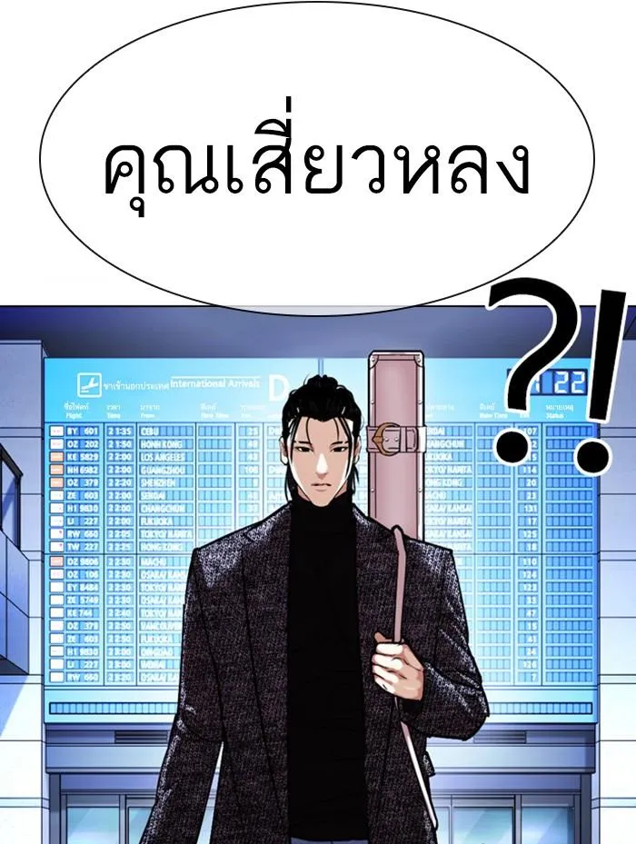 หน้า 203