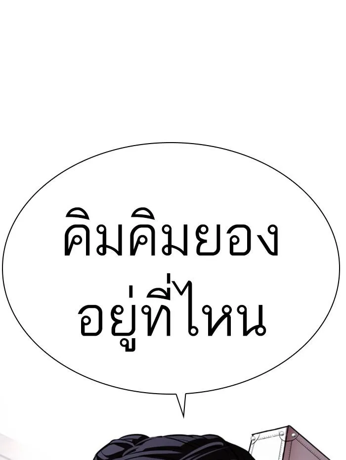 หน้า 210
