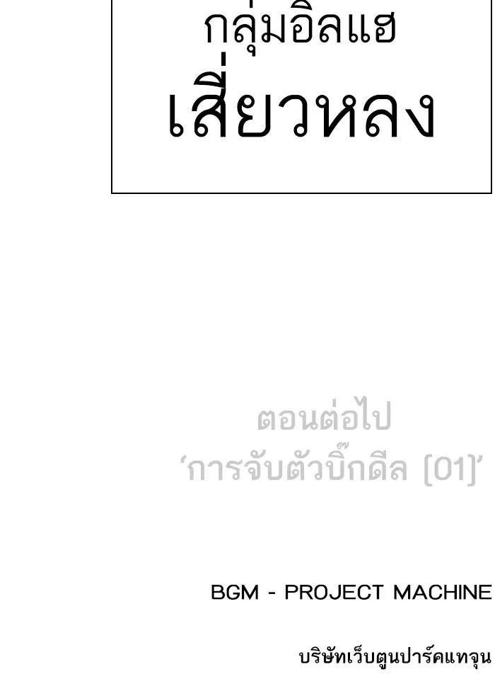 หน้า 212