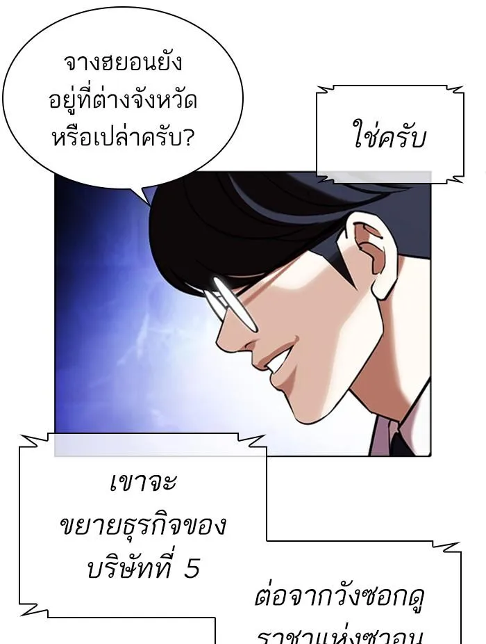 หน้า 45
