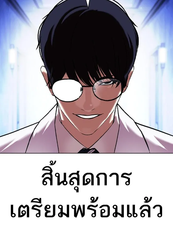 หน้า 69