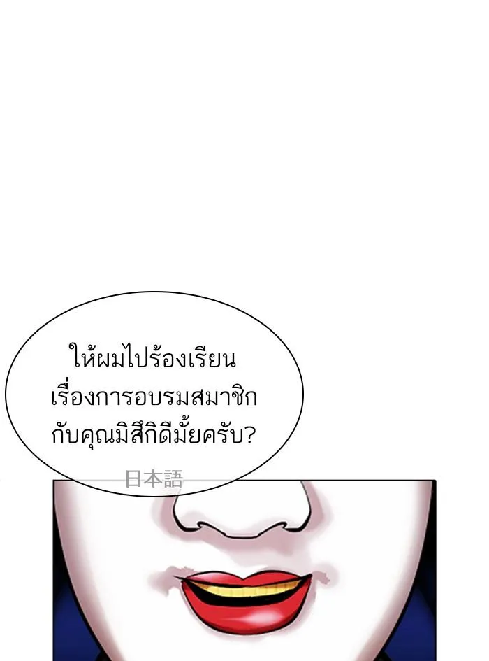 หน้า 81