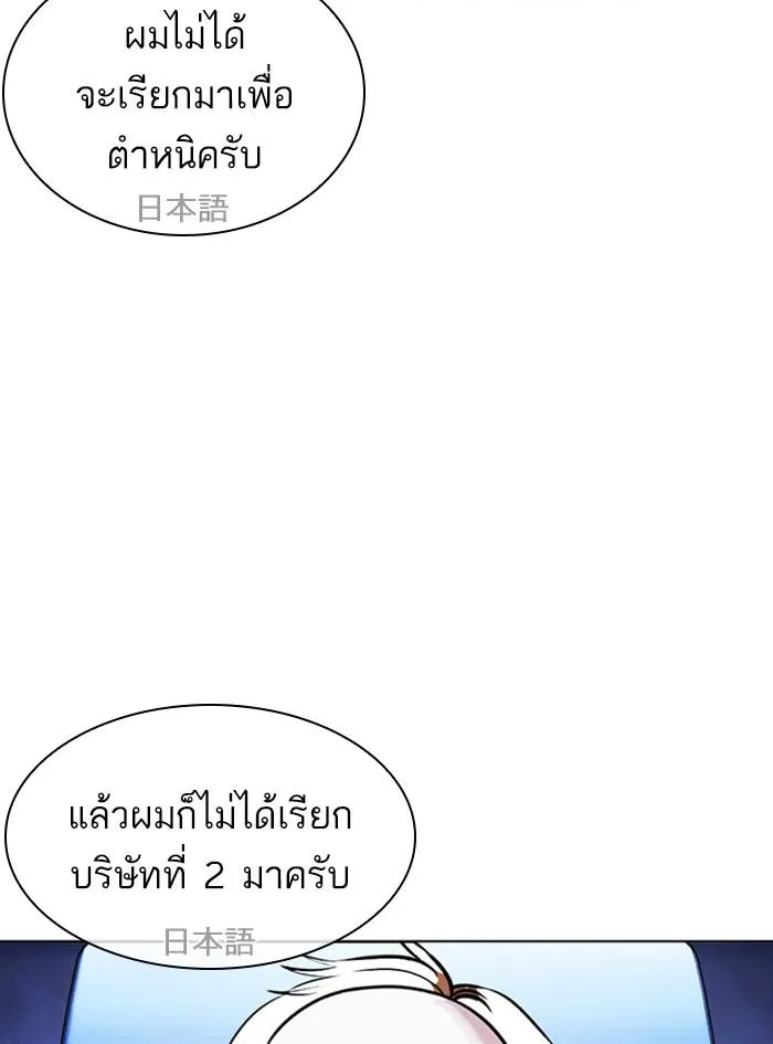 หน้า 86