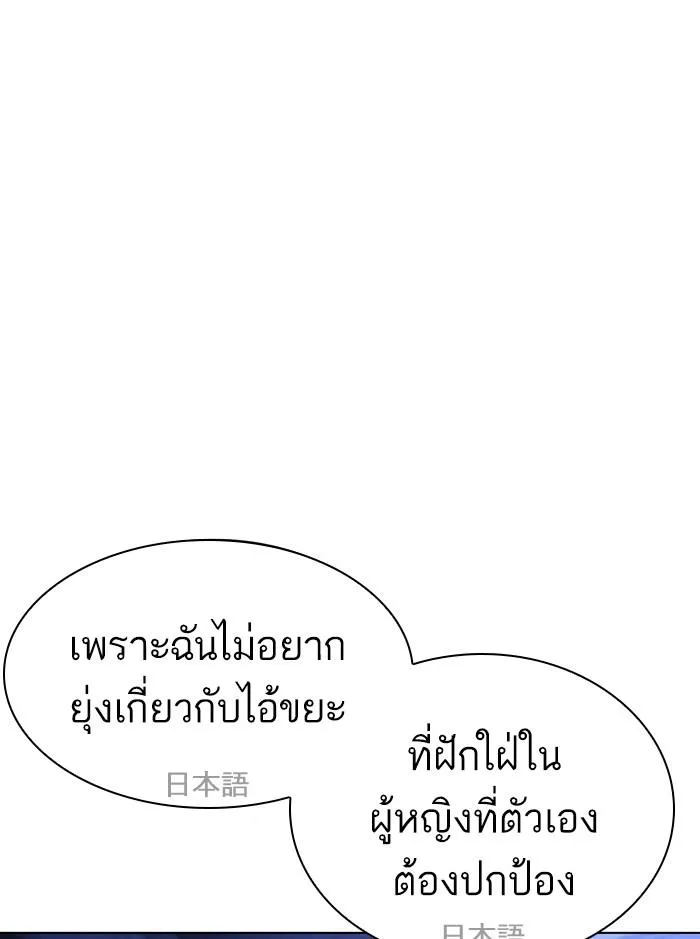 หน้า 108