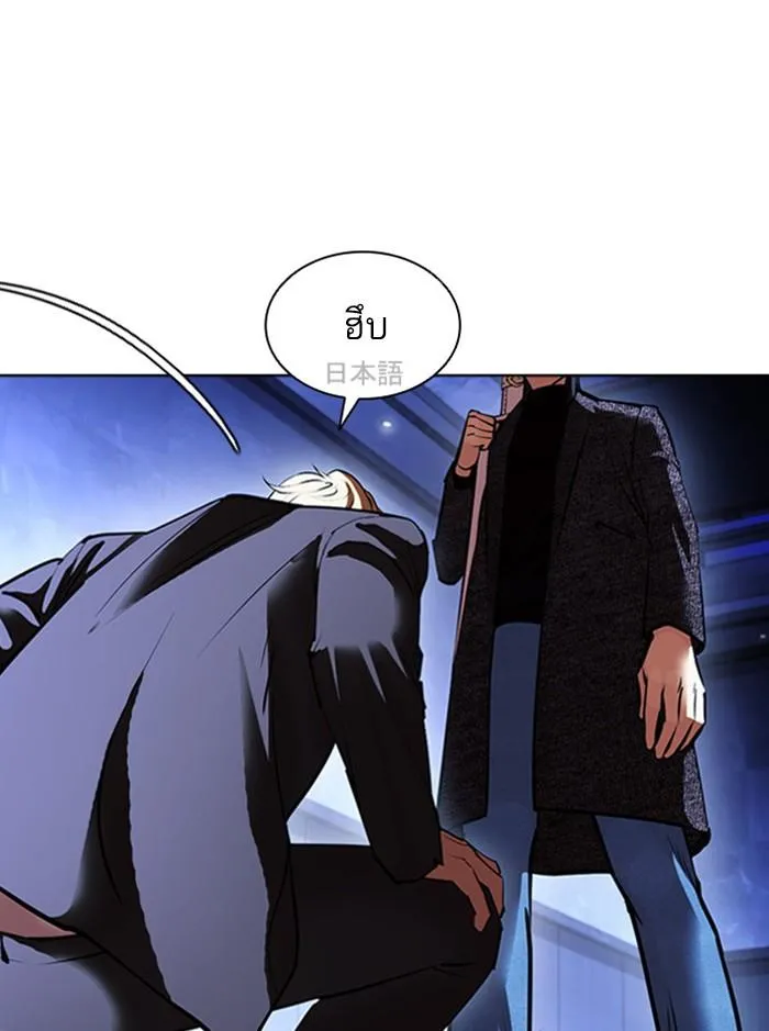 หน้า 112