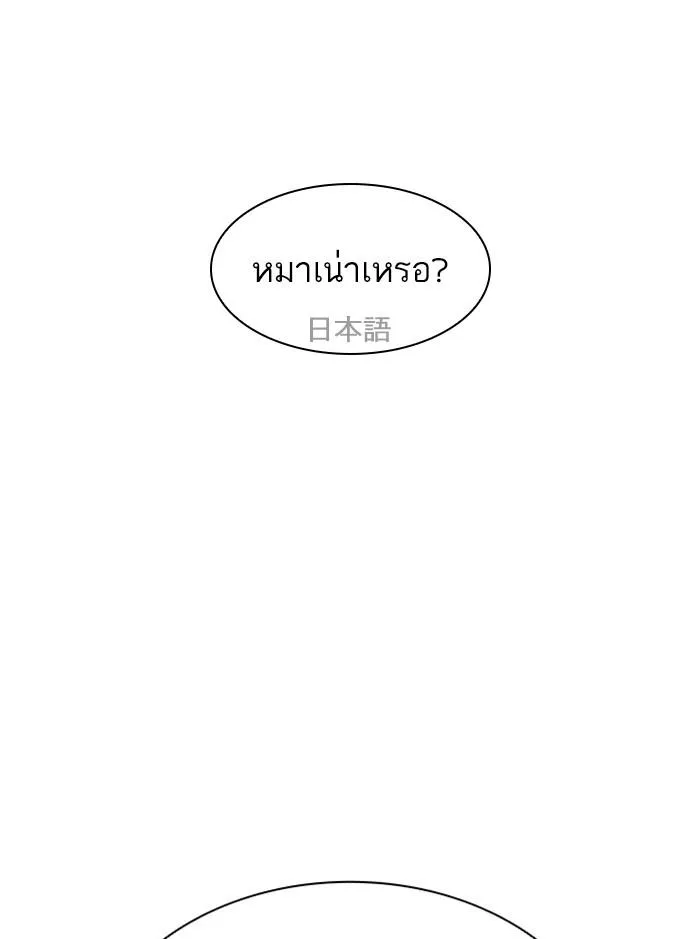 หน้า 115