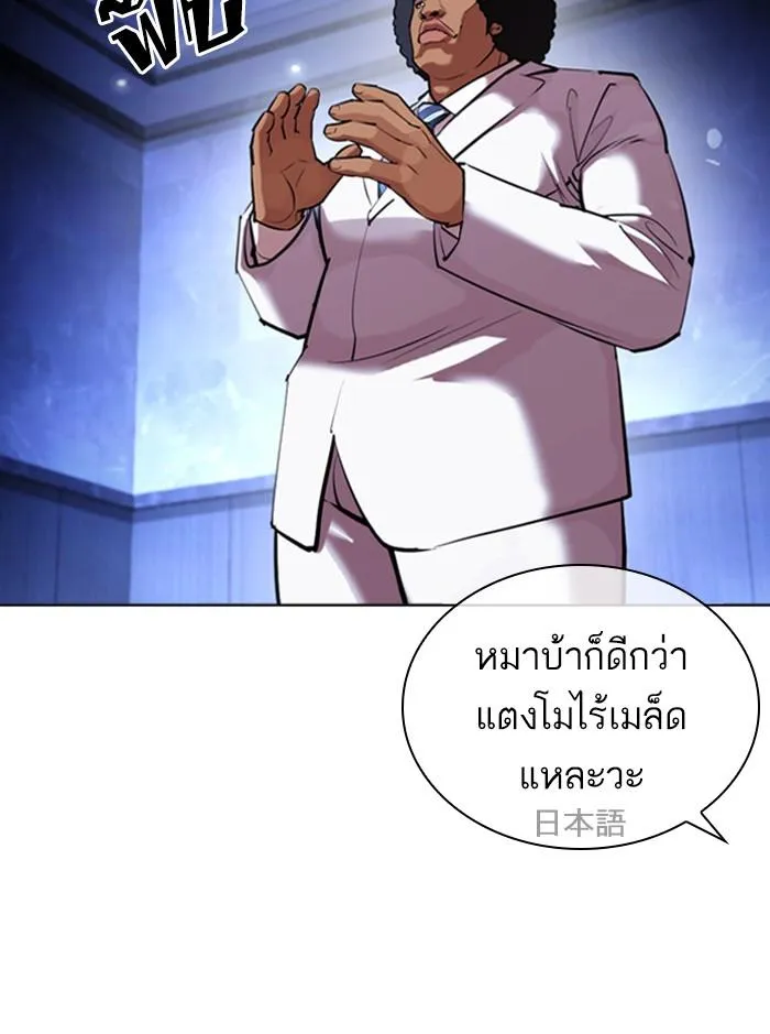 หน้า 118