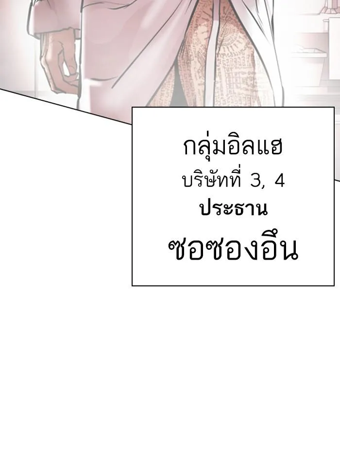 หน้า 139
