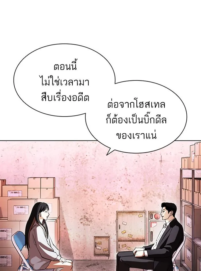หน้า 161