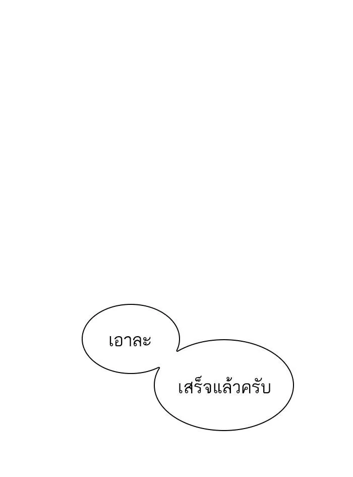 หน้า 181