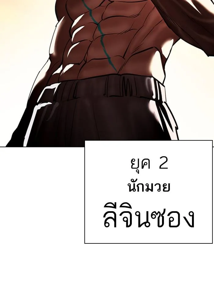 หน้า 189