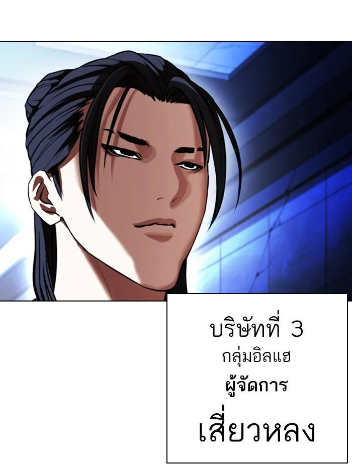 หน้า 51