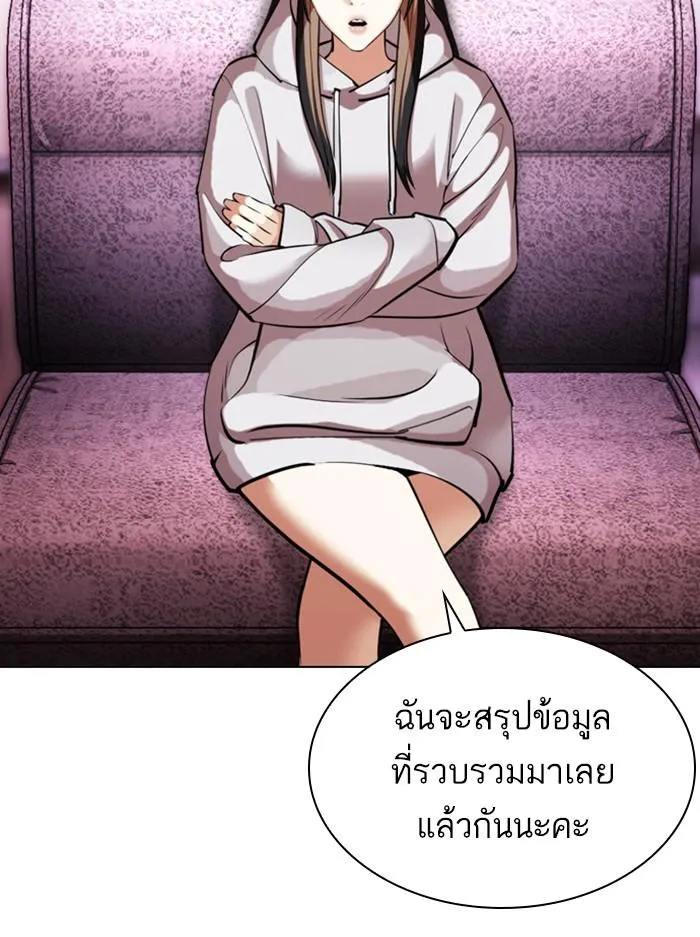 หน้า 65