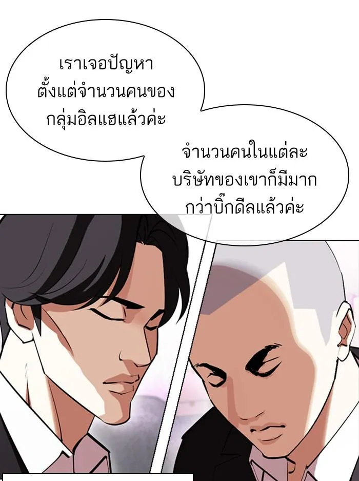 หน้า 69