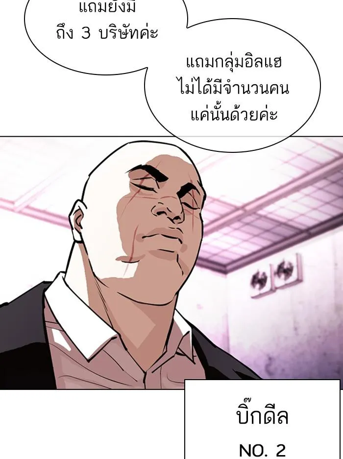 หน้า 71