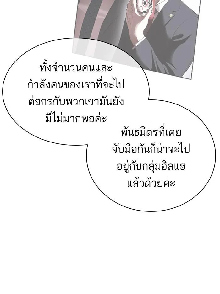 หน้า 76